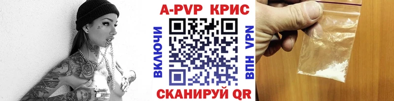 APVP Crystall Гремячинск