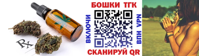 Печенье с ТГК марихуана  площадка формула  Гремячинск  купить наркоту 