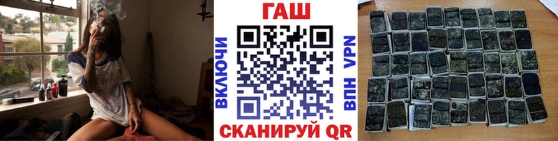 ГАШИШ индика сатива  ссылка на мегу как войти  Гремячинск 