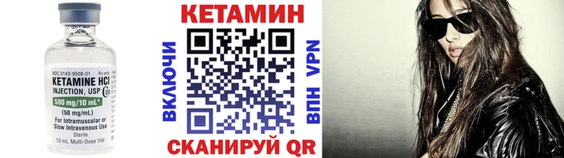 Кетамин VHQ  hydra ссылки  Гремячинск 