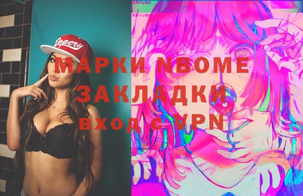 синтетический гашиш Белоозёрский