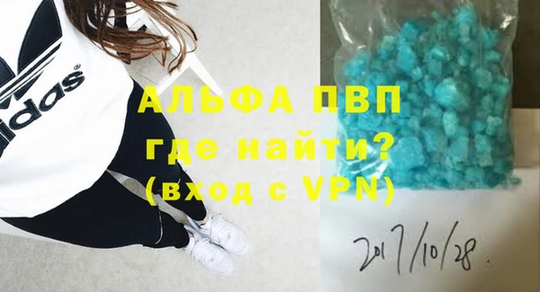 синтетический гашиш Белоозёрский