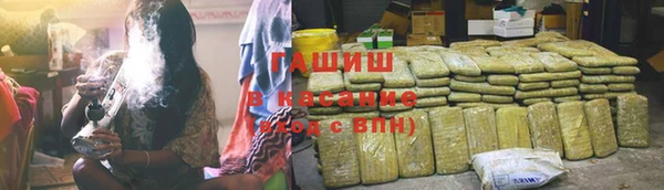 каннабис Белокуриха