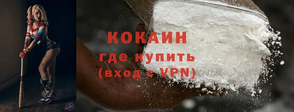 синтетический гашиш Белоозёрский