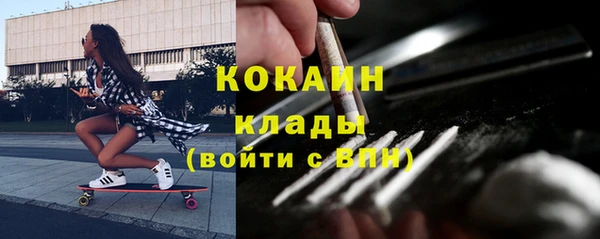 каннабис Белокуриха