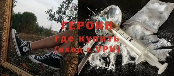 марки lsd Беломорск