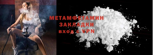 марки lsd Беломорск