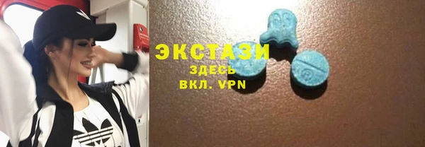 синтетический гашиш Белоозёрский