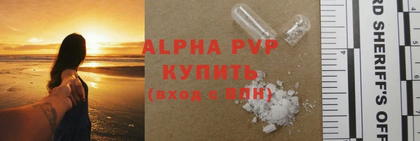 каннабис Белокуриха