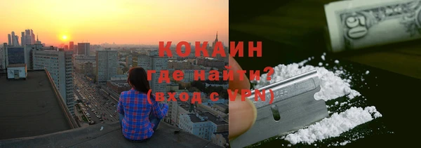 каннабис Белокуриха
