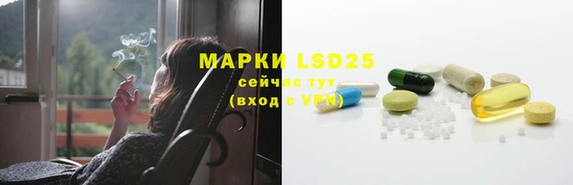 марки lsd Беломорск
