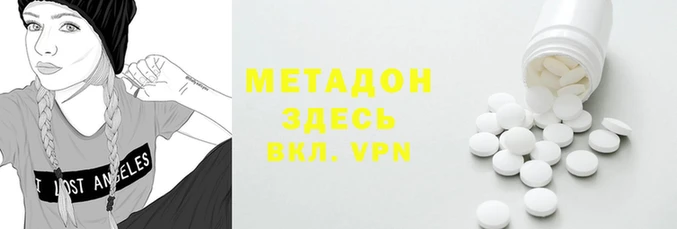 каннабис Белокуриха
