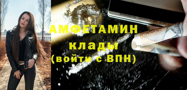 синтетический гашиш Белоозёрский