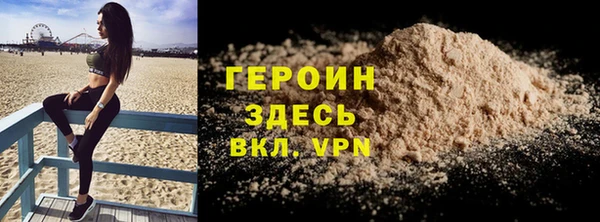 синтетический гашиш Белоозёрский