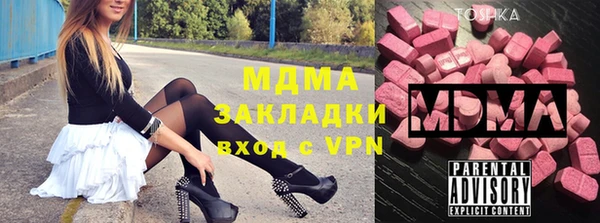 синтетический гашиш Белоозёрский