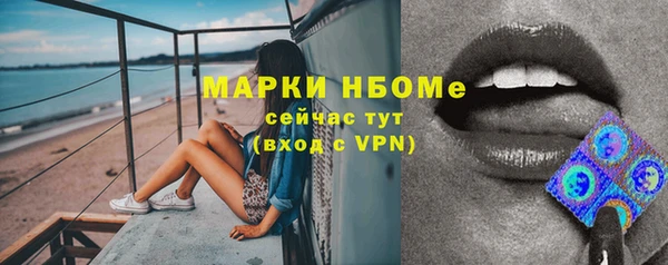 синтетический гашиш Белоозёрский