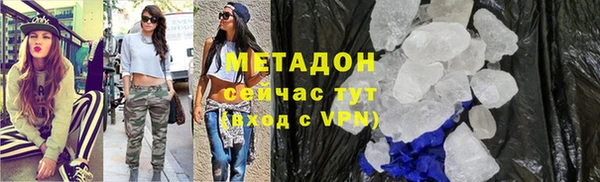 марки lsd Беломорск