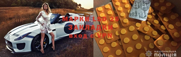 каннабис Белокуриха