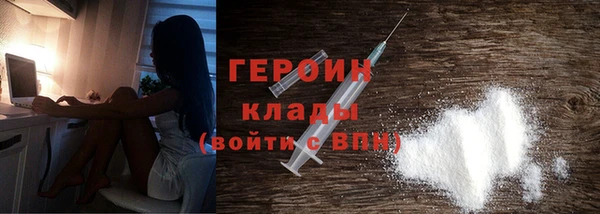 синтетический гашиш Белоозёрский