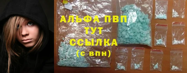 синтетический гашиш Белоозёрский