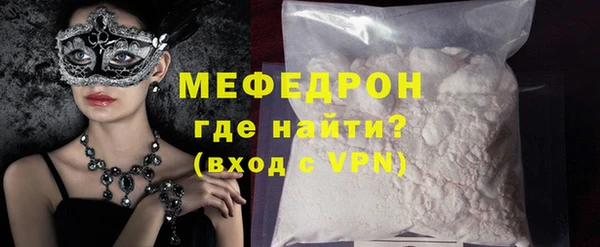 синтетический гашиш Белоозёрский