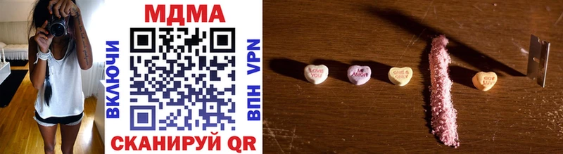 MDMA Molly Гремячинск