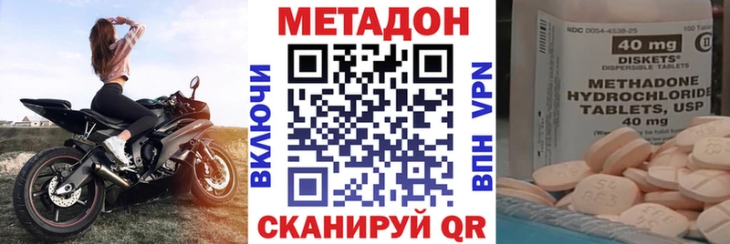 купить цена Гремячинск Метадон мёд