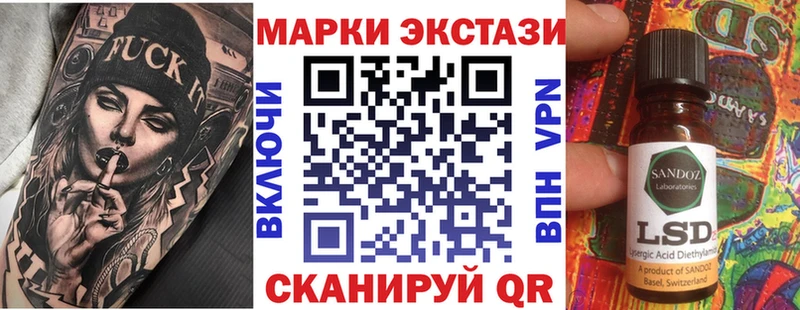 Марки 25I-NBOMe 1500мкг Гремячинск
