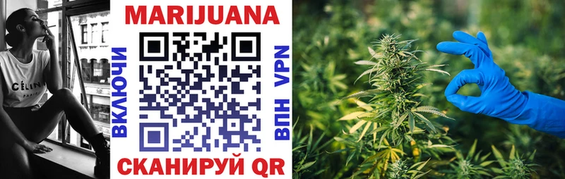 Бошки марихуана White Widow  где найти   Гремячинск 